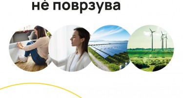 „Енергијата нè поврзува“ 80 милиони евра финансиска помош од ЕУ