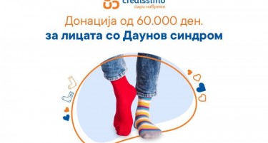 Credissimo и оваа година донираше 60.000 денари за лицата со Даунов синдром