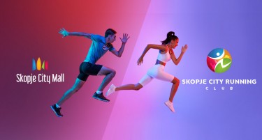 Трчаме заедно со новиот клуб „Skopje City Running Club“
