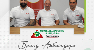 ПЕРО АНТИЌ, КИРЕ ЛАЗАРОВ И ИГОР СТЕФАНОВСКИ ИЏЕ, БРЕНД АМБАСАДОРИ НА ВИДЕОЛОТАРИЈА КАСИНОС АВСТРИЈА