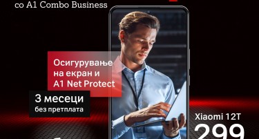 A1 Business со нова атрактивна понуда
