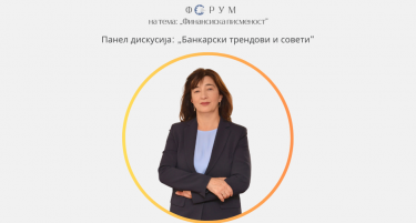 Нацевска: Преку финансиска едукација до унапредување на финансиската вклученост и премостување на родовиот јаз