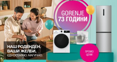 Неверојатни изненадувања за 73от роденден на Gorenje