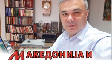 „Македонија и Македонците – вечна инспирација“ сеќавање  на професор д-р Александар Стојчев еден од основачите на македонската воена историографија