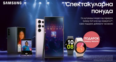 Со купување на одредени паметни телефони, Samsung ви подарува Galaxy Watch5