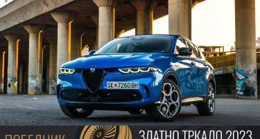 Alfa Romeo Tonale e Најпосакуван Премиум автомобил во Македонија за 2023 година