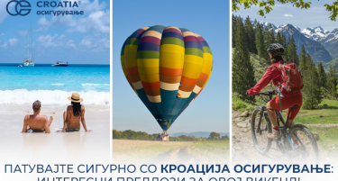 Патувајте сигурно со Кроација осигурување: интересни предлози за овој викенд!