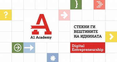 “A1 Academy” со повик за пријавување на третиот модул – Дигитално претприемништво