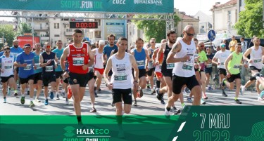 СКОПЈЕ Е ПОДГОТВЕНО ЗА СТАРТ- Во недела по седми пат ќе се одржи ХалкЕко Скопје трча 10км!