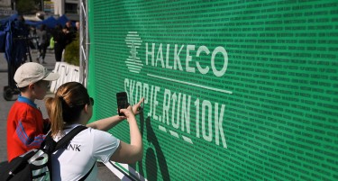 Традиционалната трка ХалкЕко Скопје трча 10км годинава собра 1500 професионални тркачи и вљубеници во трчањето