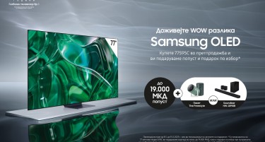Доживејте ја WOW разликата со Samsung OLED: Претпродажба со извонредни подароци за уште подобро доживување на гледањето