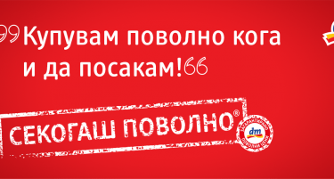 Време е за рационално купување: Изградете навики кои ќе ги зачуваат вашето време и пари