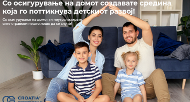 Домот е повеќе од обичен физички простор. Осигурете го!