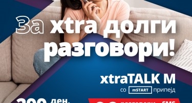 Неограничени разговори и повеќе интернет со новата промотивна понуда од МТЕЛ