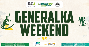 И годинава отпадот го претвораме во зелена иднина на ГЕНЕРАЛКА ВИКЕНД 2023