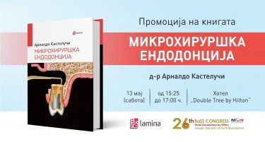 Промоција на „Микрохируршка ендодонција“ од д-р Арналдо Кастелучи во Скопје