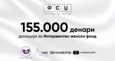 Донација од Халкбанк: Сите средства собрани на модната ревија „Фустани со џебови“ се донирани во Интервентниот женски фонд