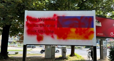 „Левица“ ја промени таблата на паркот „Украина“ во Чаир, градоначалникот Ганиу потоа објави дека е вандализирана