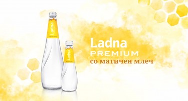 Ladna Premium со матичен млеч – нов, уникатен производ во асортиманот на Ladna