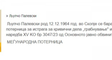 КОГА ЌЕ ГО ФАТАТ ЌЕ ОДИ ВО 30 ДНЕВЕН ПРИТВОР: Скопскиот Кривичен суд му определи мерка на осомничениот Љупчо Палевски за убиството на Вања