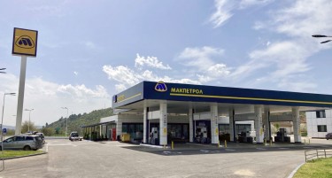 Пуштена во употреба новата бензинска станица на „Макпетрол“ на автопатот кон Грција