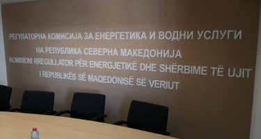 ВЛАДАТА БАРА КАНДИДАТ ЗА ЧЛЕН ВО РКЕ: платата нема да биде за потценување, еве кои услови мора да се исполнат