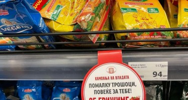 Марјан Ристески: Задоволен сум од цените, ќе има намалување за уште 10 отсто