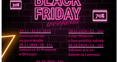 Подгответе се за Black Friday  во Рамстор Мол и во сите Рамсторе Маркети - Големи попусти и многу забава