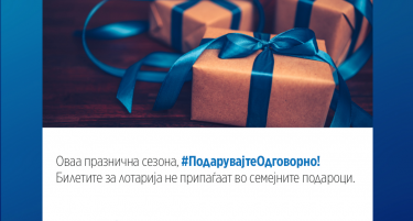 ВИДЕОЛОТАРИЈА ДЕЛ ОД ГЛОБАЛНАТА КАМПАЊА ЗА ЗГОЛЕМУВАЊЕ НА ЈАВНАТА СВЕСТ ЗА РИЗИКОТ ОД ВКЛУЧУВАЊЕ НА МЛАДИТЕ ПОД 18 ГОДИНИ ВО ИГРИТЕ НА СРЕЌА