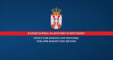 КАНЦЕЛАРИЈА ЗА КОСОВО И МЕТОХИЈА: Приштина ги „презедe“ шесте згради на територијата на Зубин Поток