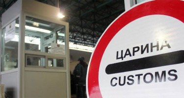 ЦАРИНАТА СЕ ПОФАЛИ СО РАСТ ОД 8,9 ПРОЦЕНТИ: За 14,5 милиони евра зголемена наплатата на приходи во август