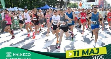 Во недела ќе се одржи 9. издание на HalkEco Скопје Трча 10КМ