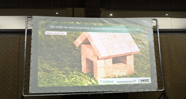 „Денови на инсталатери“ дел од бизнис портфолиото на Vaillant Македонија