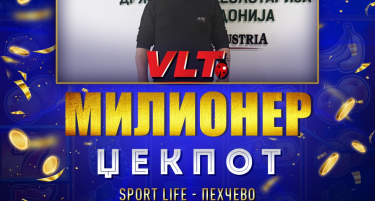 СРЕЌНИ ВЛТ ВЕСТИ: ЗОРАН МЕДАРСКИ ОД ПЕХЧЕВО СТАНА МИЛИОНЕР И ОСВОИ 1.470.642 ДЕНАРИ