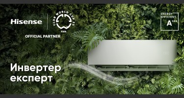 Кога температурата варира, Hisense инвертер експерт го решава проблемот