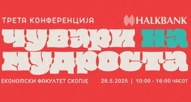 „Карактерот е важен исто колку компетентноста“ – Абдулменаф Беџети, панелист на конференцијата „Чувари на мудроста“