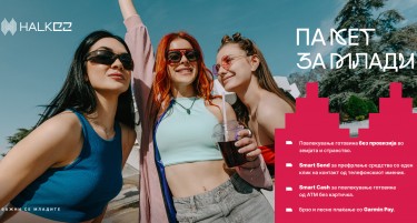 Матура еден ден – финансиска слобода засекогаш