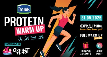 Имлек Протеин Warm Up: Загреј се за „Охрид трчаТ“ со енергија, движење и подароци!