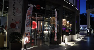 Вечер на вкус и стил: Дегустација на Valdo вина со Алхемист во SushicoZen