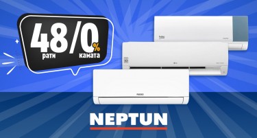 Африканскиот бран доаѓа. Клима уредот нека ве пречека дома – купете веднаш и монтирајте пред сите!