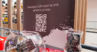 Промоција на ново поглавје во банкарството – UniQ пакетот за млади од УНИБанка