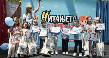 Доделени наградите за најдобрите на конкурсот „Читањето е супермоќ“ 2025