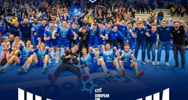 ЕХФ: Алкалоид е победник на Европскиот куп