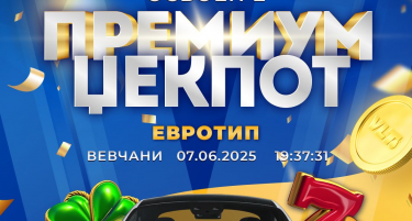 ИГРАЧ ОД ВЕВЧАНИ ЌЕ ВОЗИ МЕРЦЕДЕС АМГ, ОСВОЕН Е ПРЕМИУМ ЏЕКПОТOT НА ВИДЕОЛОТАРИЈА