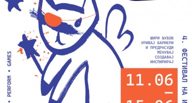 4.inFusion ФЕСТИВАЛ - простор и време за ширење ЉУБОВ, каде создаваме, менуваме, инспирираме