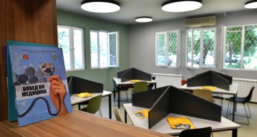 Отворена современа читална за студентите при Медицинскиот факултет во Скопје, донација на Стопанска банка