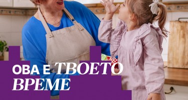 Со Халкбанк, пензија со помалку грижи и повеќе слобода