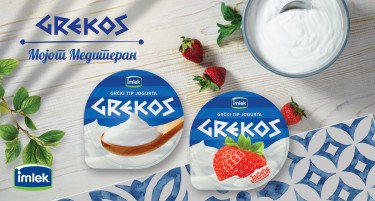 Грекос грчки јогурт – кремасто задоволство за секоја пригода