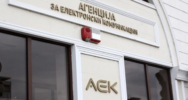АЕК ГО ПРОДОЛЖИ РОКОТ: Конечна одлука за најповолен понудувач за трет мобилен оператор по 12 јануари
