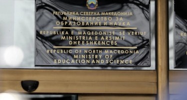 МОН: Доделени 54 милиони денари за научно-истражувачки проекти